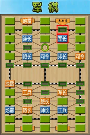 中國軍棋，歷史、發(fā)展與影響，中國軍棋，歷史沿革、發(fā)展軌跡與深遠影響