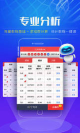 新澳天天開獎資料詳解，新澳天天開獎資料全面解析