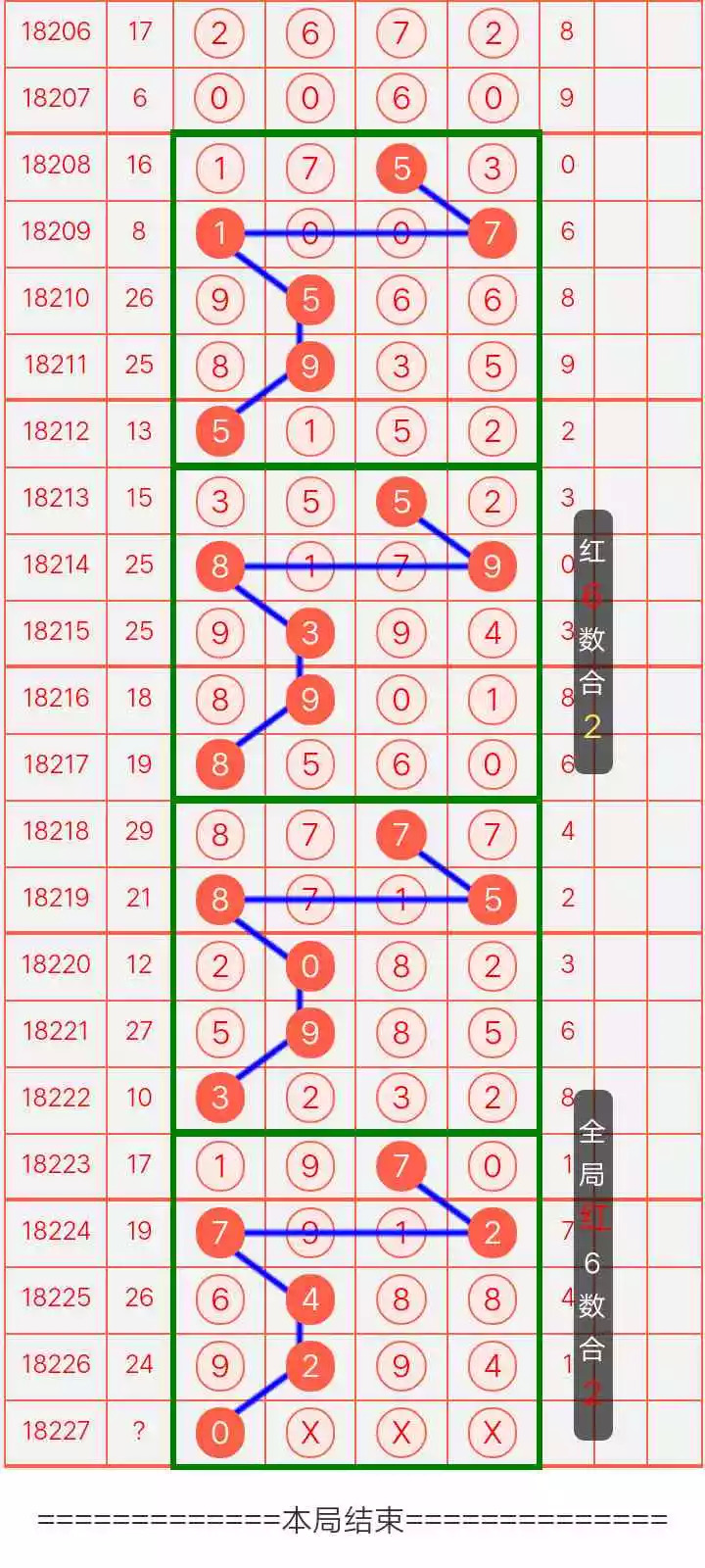 揭秘999842四肖八碼，探索神秘數(shù)字背后的故事，揭秘神秘數(shù)字組合999842背后的故事，四肖八碼探索之旅