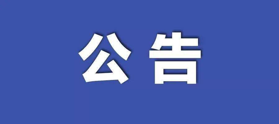 新澳門內(nèi)部一碼危險公開，揭示真相與應(yīng)對之策，澳門內(nèi)部風(fēng)險揭秘，真相探索與應(yīng)對策略