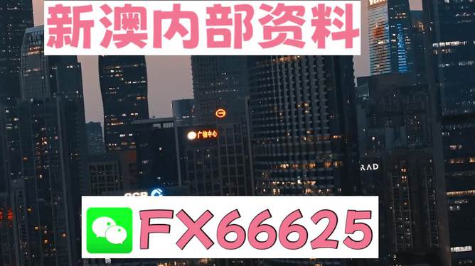 澳門跑狗圖正版今晚，探索神秘與樂趣的交匯點(diǎn)，澳門跑狗圖正版今晚，神秘與樂趣的交匯之夜