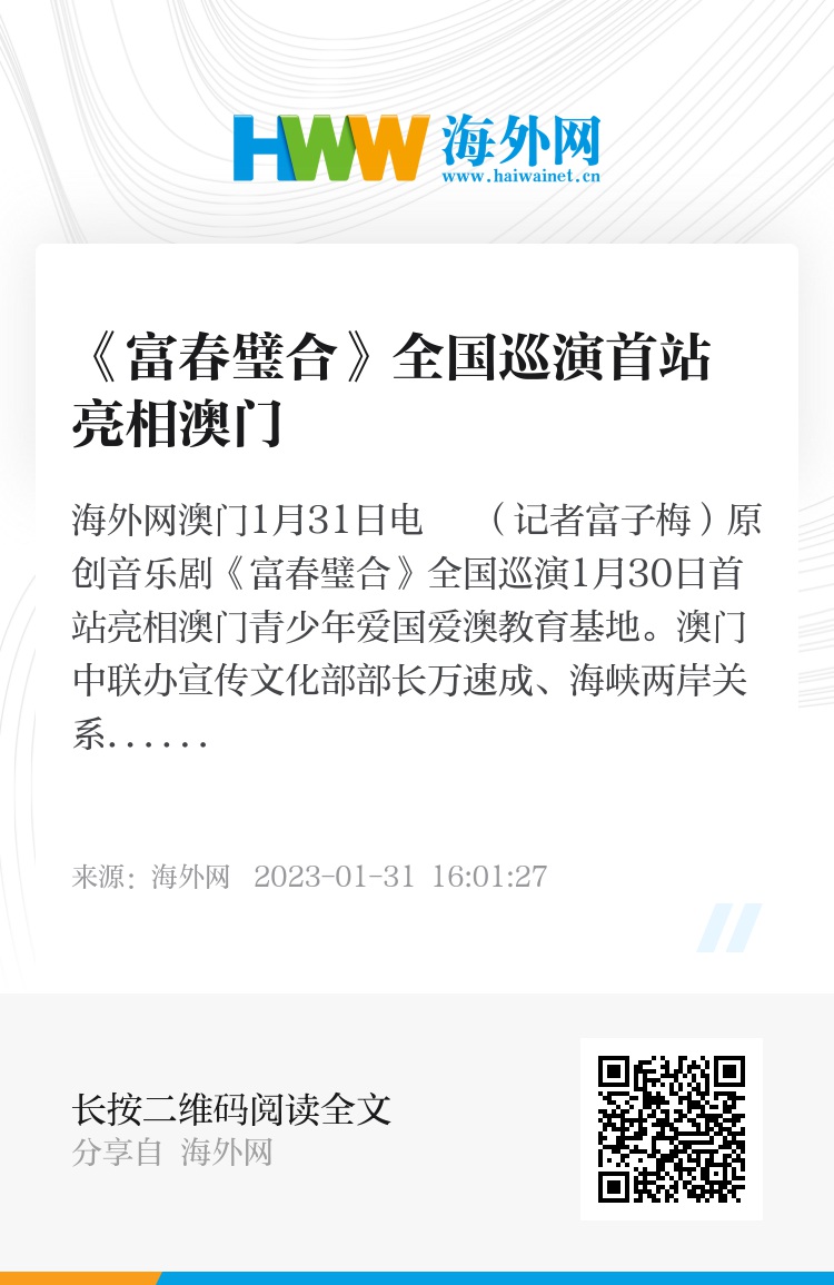 澳門六和合開獎(jiǎng)結(jié)果直播，探索彩票文化的魅力與影響，澳門六和合彩票開獎(jiǎng)結(jié)果直播，揭示彩票文化的魅力與深遠(yuǎn)影響