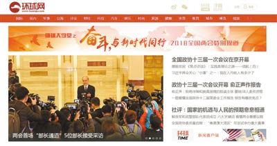 環(huán)球時報英文版在線閱讀，全球新聞視野的便捷窗口，環(huán)球時報英文版在線閱讀，全球新聞視野的便捷通道