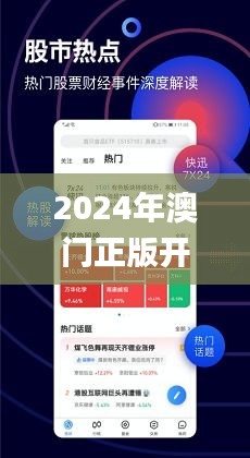 澳門(mén)彩票的未來(lái)展望，探索精準(zhǔn)正版免費(fèi)之路（至2025年），澳門(mén)彩票未來(lái)展望，探索精準(zhǔn)正版免費(fèi)之路至2025年展望