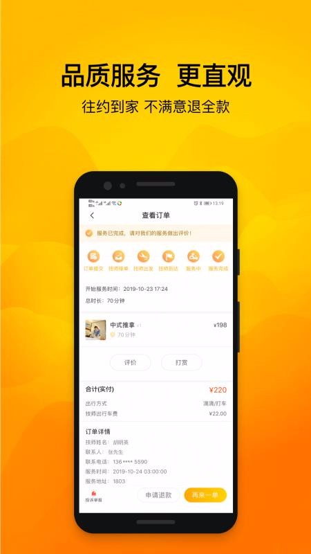 關(guān)于免費(fèi)同城約戰(zhàn)線下服務(wù)app的探討與警示，免費(fèi)同城約戰(zhàn)線下服務(wù)app，探討與警示