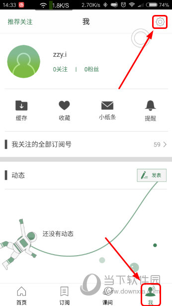 新澳門六開獎結果，探索與解析，新澳門六開獎結果深度解析與探索