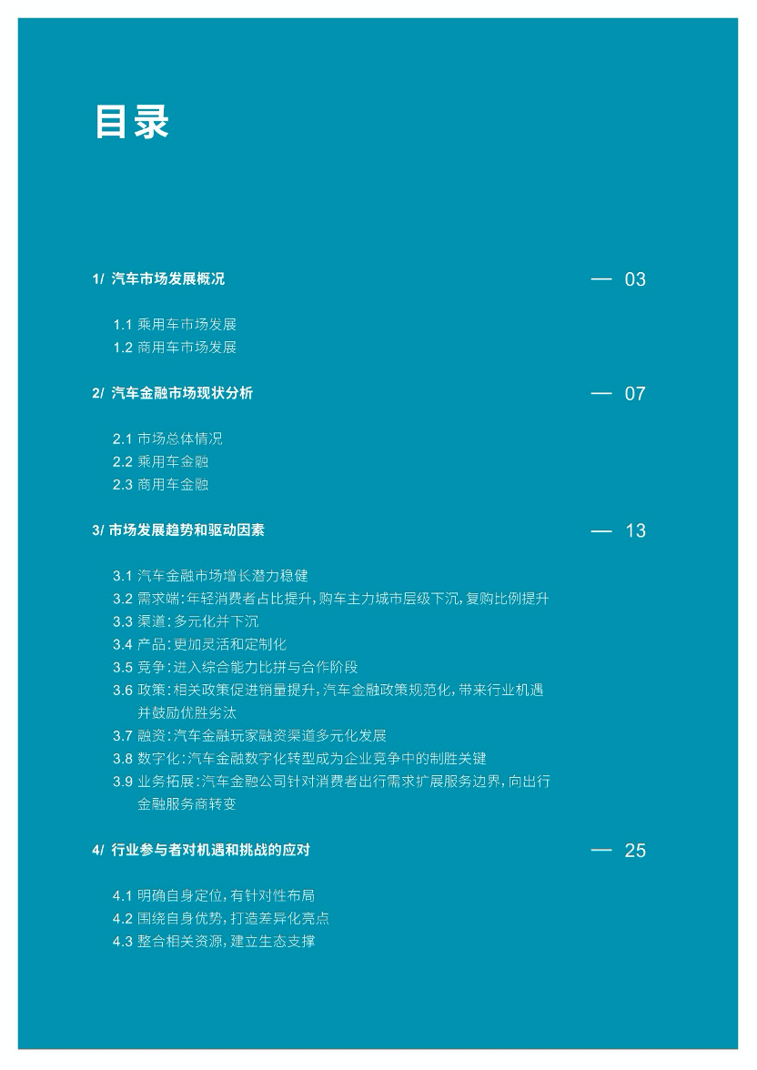 探索未來知識寶庫，2025正版資料大全免費，探索未來知識寶庫，2025正版資料大全免費分享