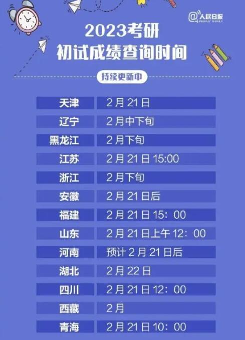 澳門六開獎第62期結(jié)果及其背后的故事，澳門六開獎第62期結(jié)果揭曉，背后的故事引人關(guān)注