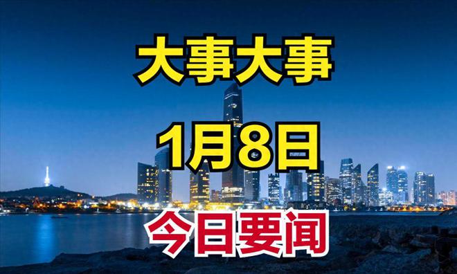 今日重大新聞，全球科技巨頭發(fā)布全新產(chǎn)品，引領(lǐng)未來科技潮流，全球科技巨頭發(fā)布創(chuàng)新產(chǎn)品，引領(lǐng)未來科技趨勢重磅新聞發(fā)布