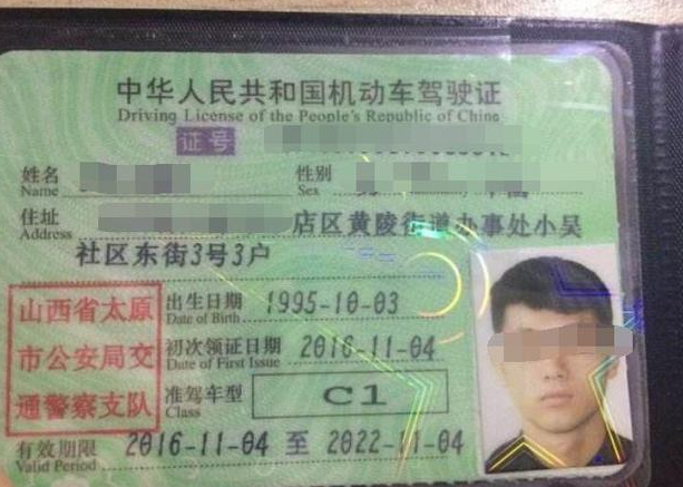 關(guān)于C1教練證考取的全面指南，C1教練證考取全面指南，從準(zhǔn)備到成功，一篇文章全掌握！