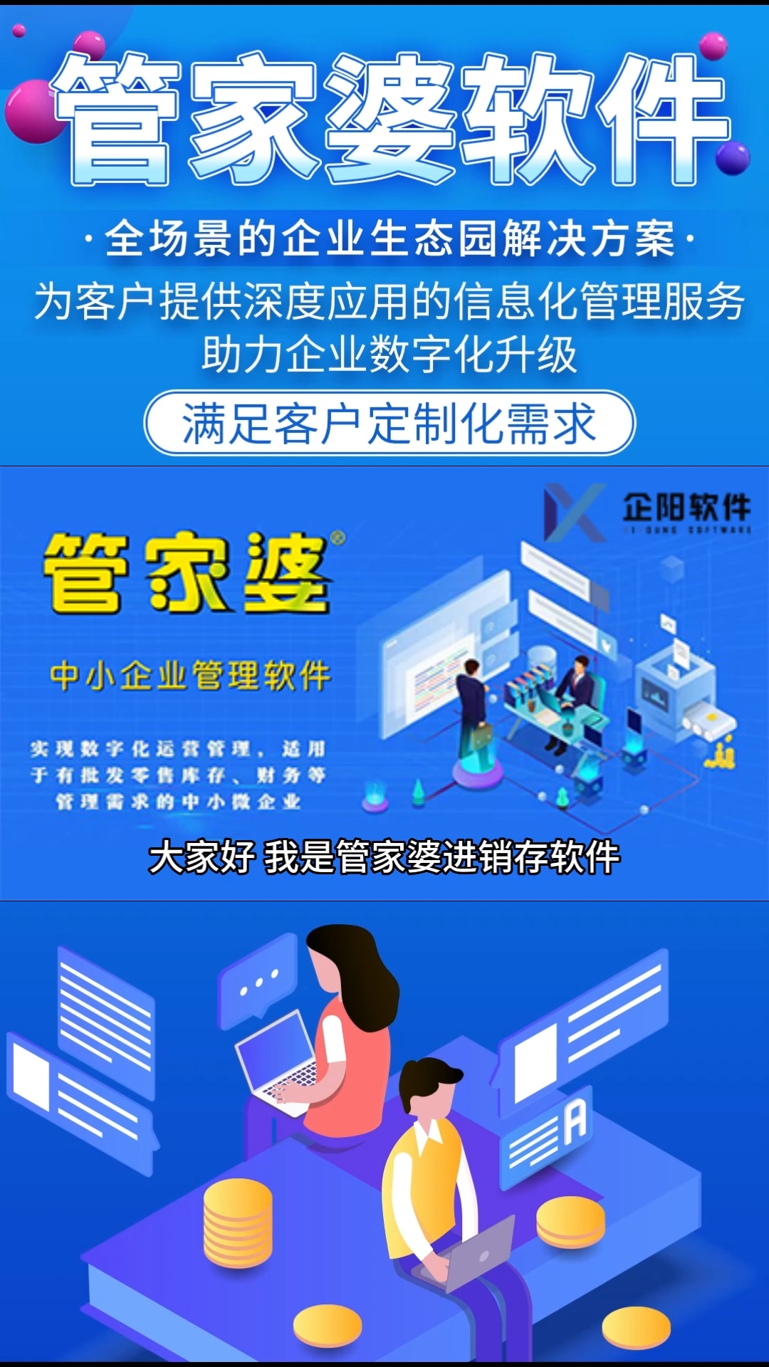 澳門管家婆，揭秘精準(zhǔn)預(yù)測(cè)背后的秘密，澳門管家婆精準(zhǔn)預(yù)測(cè)背后的奧秘揭秘