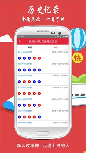 探索未來之幸運(yùn)之門，澳門彩票開獎(jiǎng)結(jié)果預(yù)測與影響分析（以XXXX年今晚為例），澳門彩票開獎(jiǎng)結(jié)果預(yù)測與影響分析，探索未來幸運(yùn)之門（以XXXX年今晚為例）