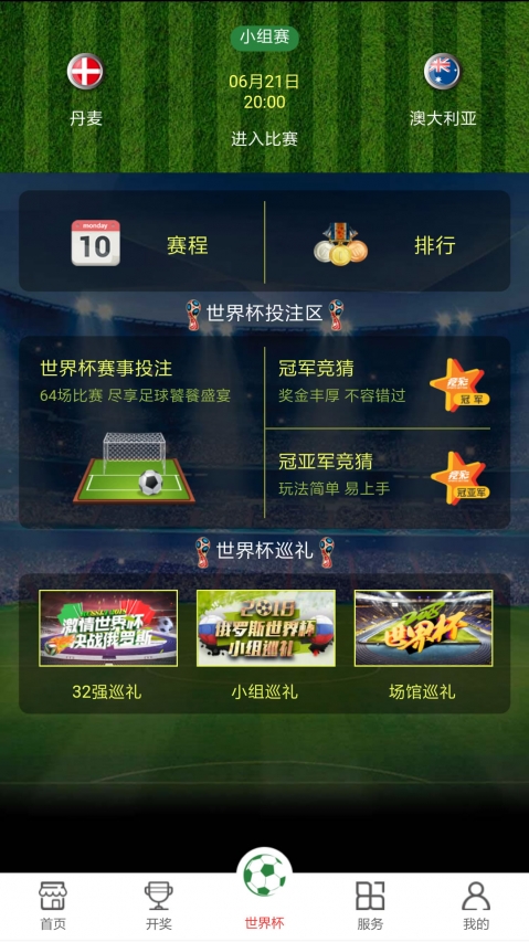 澳門開獎(jiǎng)最快直播網(wǎng)，實(shí)時(shí)體驗(yàn)與深度解讀，澳門開獎(jiǎng)直播，實(shí)時(shí)體驗(yàn)與深度解讀