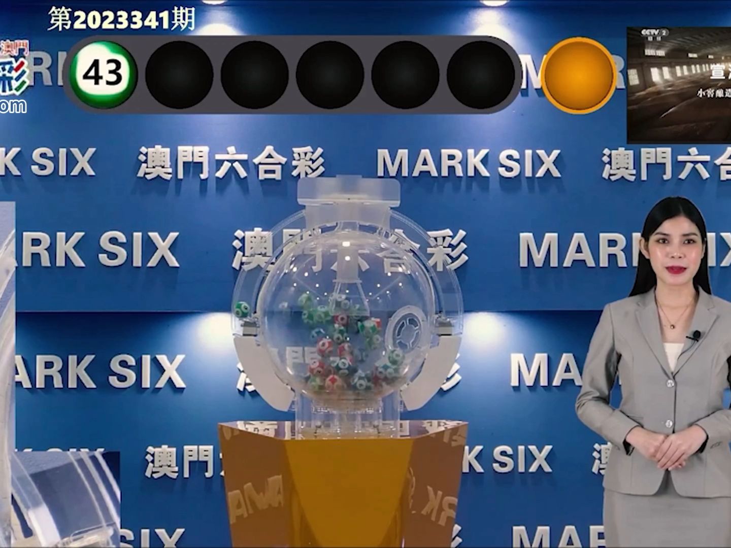 澳門開獎最快結果，探索彩票世界的速度與激情，澳門彩票開獎速遞，速度與激情的探秘之旅