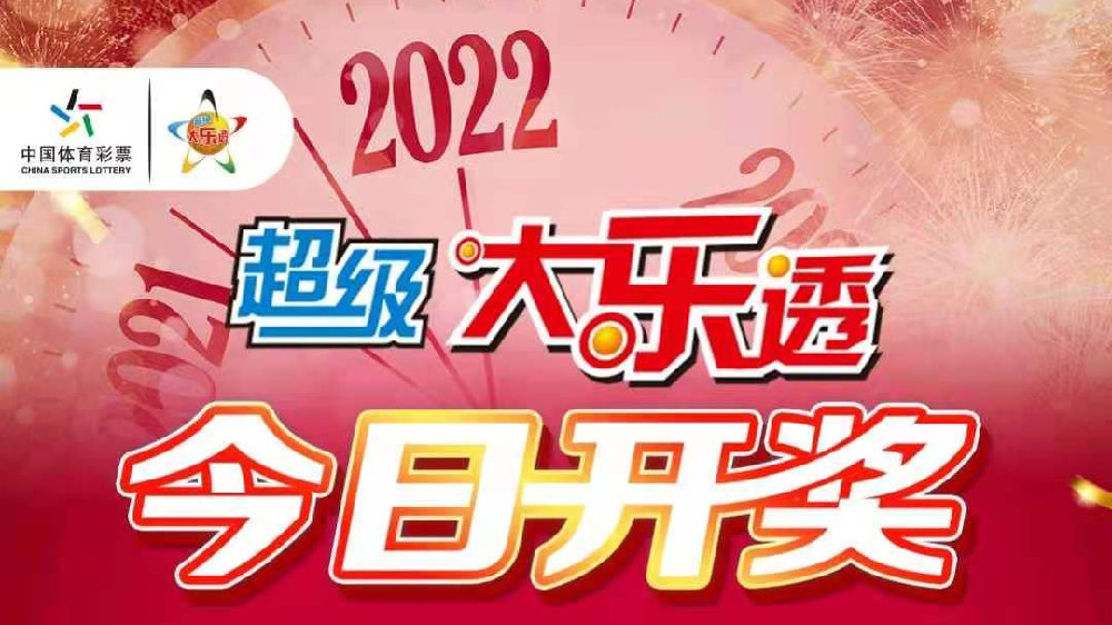 2022年天天開好彩——探尋幸運(yùn)之門背后的秘密，揭秘幸運(yùn)之門背后的秘密，2022年天天開好彩的奧秘
