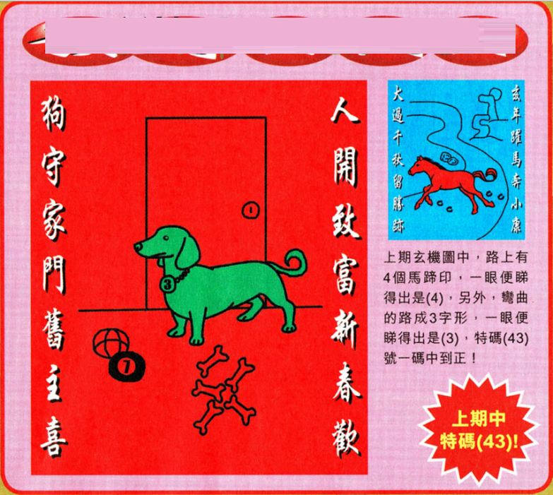 澳門王中王100的資料論壇