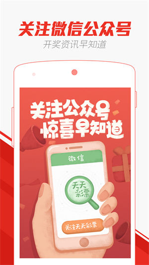 澳門天天彩免費(fèi)精準(zhǔn)資料——揭示背后的違法犯罪問題，澳門天天彩背后的違法犯罪問題揭秘