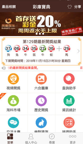 新澳門免費全年資料查詢，探索與解析，澳門全年免費資料查詢，深度探索與解析