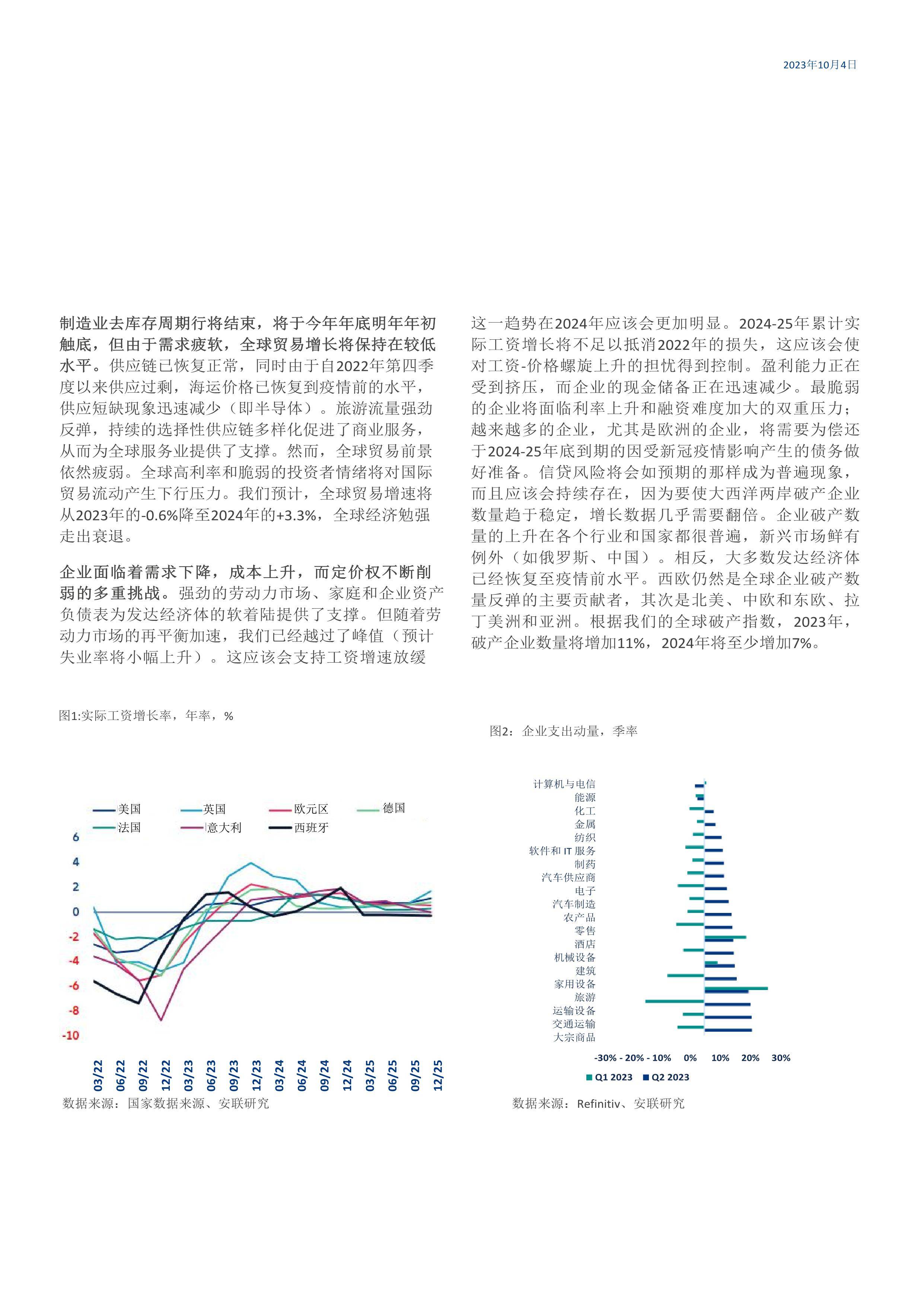 邁向未來，探索2025全年資料免費大全的奧秘，探索未來，全年資料免費大全奧秘揭秘 2025年展望
