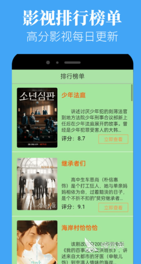 美劇資源最全的App，探索與體驗，美劇大全App，探索與體驗的無盡之旅