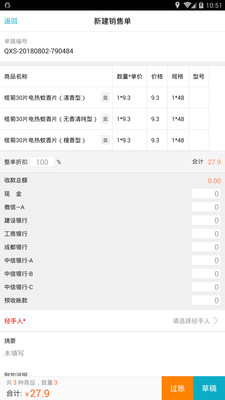 精準管家婆，7777788888的智慧管理之道，精準管家婆，智慧管理之道，7777788888的秘籍