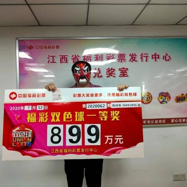 揭秘2025年新澳門王中王開獎結(jié)果，揭秘，2025新澳門王中王開獎結(jié)果揭曉