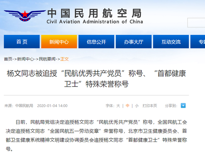 澳門開獎(jiǎng)最快網(wǎng)站，探索與體驗(yàn)，澳門開獎(jiǎng)最快網(wǎng)站，探索最新開獎(jiǎng)體驗(yàn)