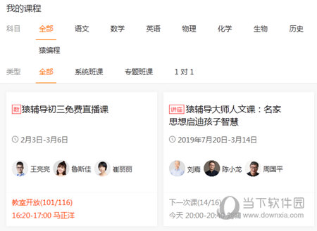 澳門今晚六會彩開獎結(jié)果及其背后的故事，澳門六會彩開獎結(jié)果揭秘，背后的故事引人關(guān)注