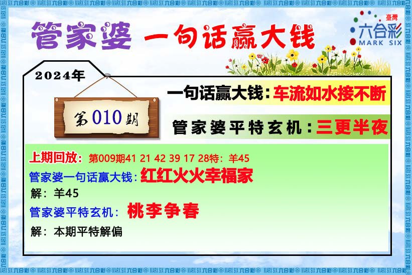 揭秘管家婆一肖一碼必中一肖連云港，探尋背后的秘密，揭秘管家婆一肖一碼必中秘密，連云港背后的真相探索