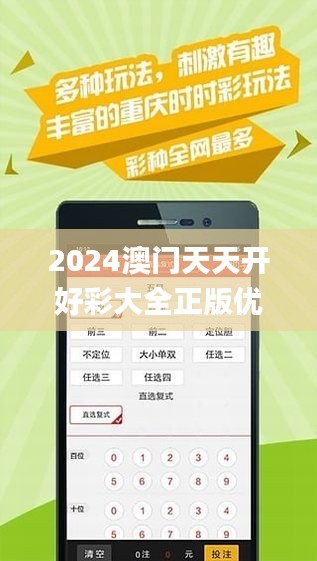 探索未來(lái)，2025年天天開好彩資料解析，揭秘未來(lái)趨勢(shì)，2025年天天開好彩資料解析