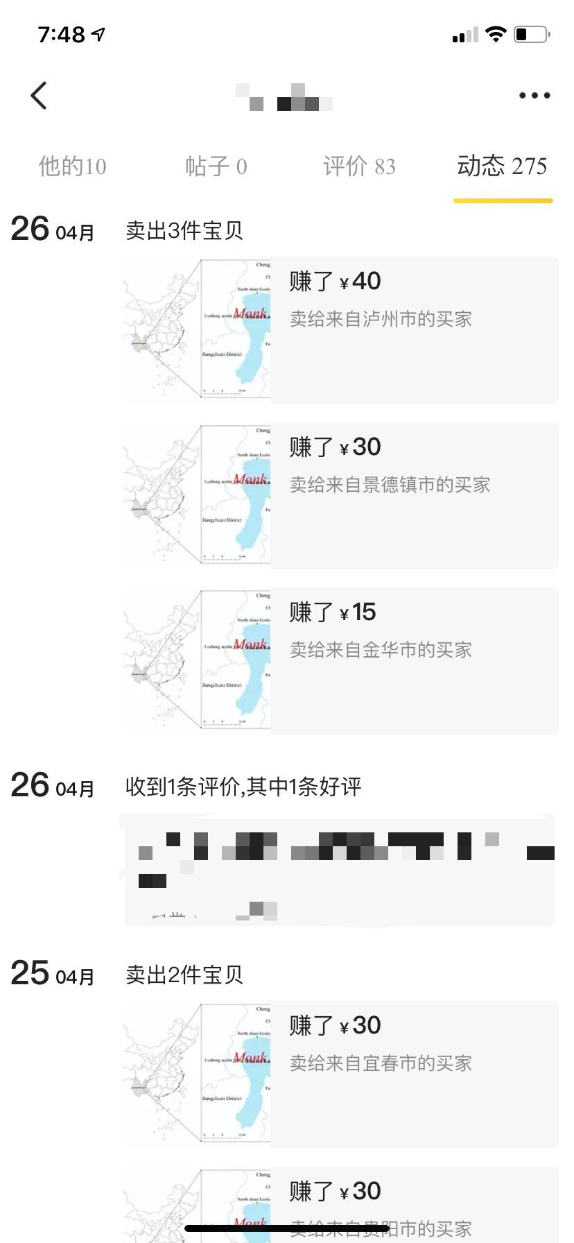 娛樂圈421八卦，揭秘星光背后的故事，揭秘娛樂圈星光背后的故事，揭秘421八卦內幕