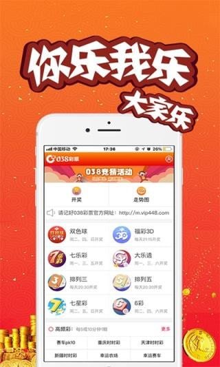 今天澳門(mén)六開(kāi)彩開(kāi)獎(jiǎng)結(jié)果——揭秘彩票背后的故事，澳門(mén)六開(kāi)彩開(kāi)獎(jiǎng)結(jié)果揭秘，彩票背后的故事浮出水面