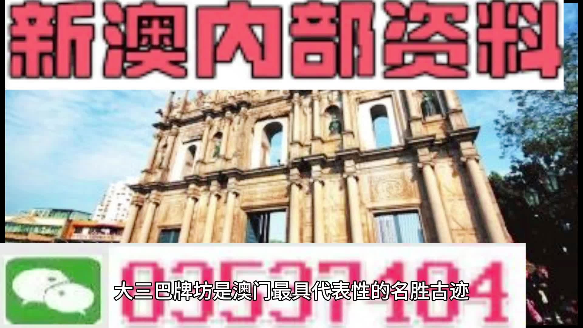 2025新澳精準(zhǔn)資料大全——探索未來的關(guān)鍵資源，2025新澳精準(zhǔn)資料大全，揭秘未來關(guān)鍵資源全貌