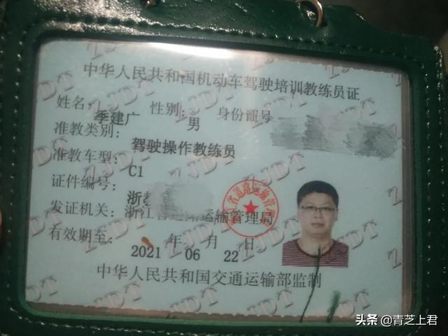 關(guān)于C1教練員資格證的考試指南，C1教練員資格證考試指南與攻略