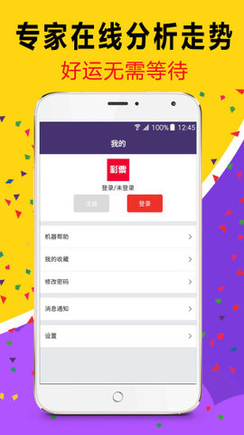 澳門(mén)天天六開(kāi)彩免費(fèi)資料——揭示背后的真相與風(fēng)險(xiǎn)，澳門(mén)天天六開(kāi)彩免費(fèi)資料背后的真相與風(fēng)險(xiǎn)揭秘