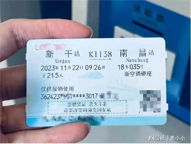 如何預(yù)訂火車票，全面指南，火車票預(yù)訂全面指南，如何輕松預(yù)訂火車票？