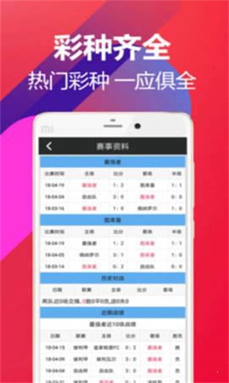 澳門最準(zhǔn)最快開獎(jiǎng)記錄，探索與解析，澳門開獎(jiǎng)記錄探索與解析，最準(zhǔn)最快的開獎(jiǎng)記錄揭秘