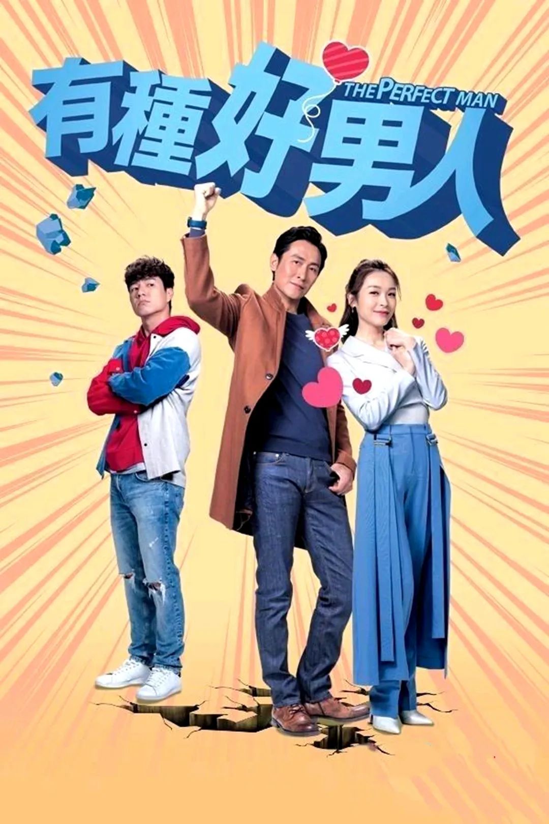 關(guān)于好男人在線觀看免費高清完整的文章，好男人在線高清免費觀看完整版指南