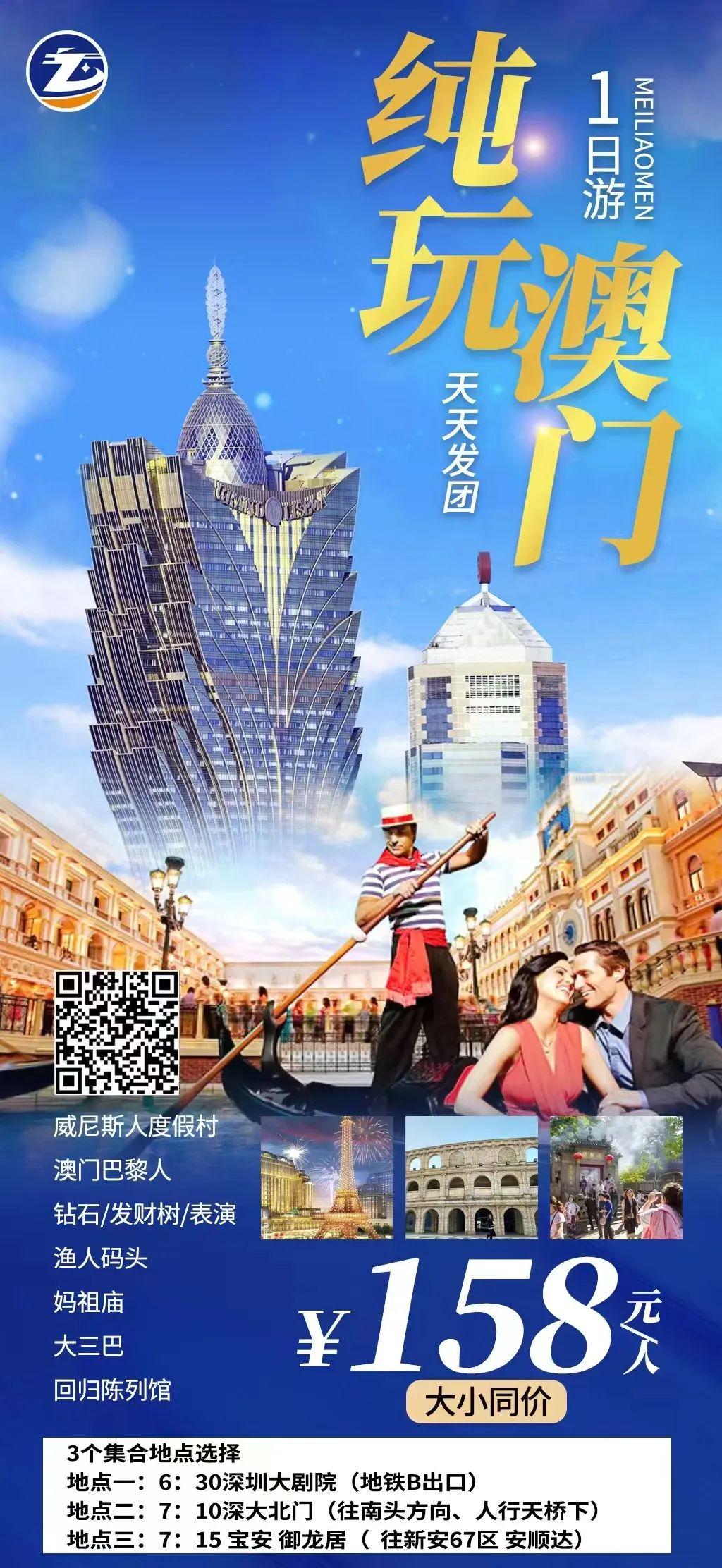 香港與澳門，資料大全，香港與澳門，資料概覽