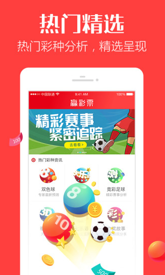 澳門123最快開獎(jiǎng)資料，探索彩票世界的速度與激情，澳門彩票開獎(jiǎng)資料揭秘，速度與激情的彩票世界