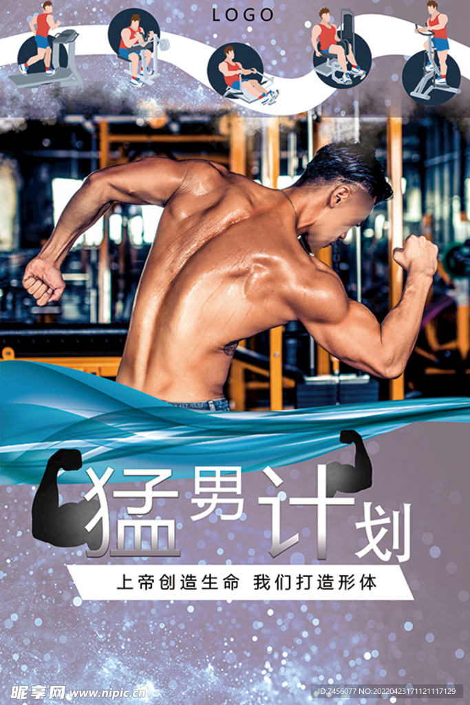 健身教練訓(xùn)練計(jì)劃模板，健身教練訓(xùn)練計(jì)劃模板詳解