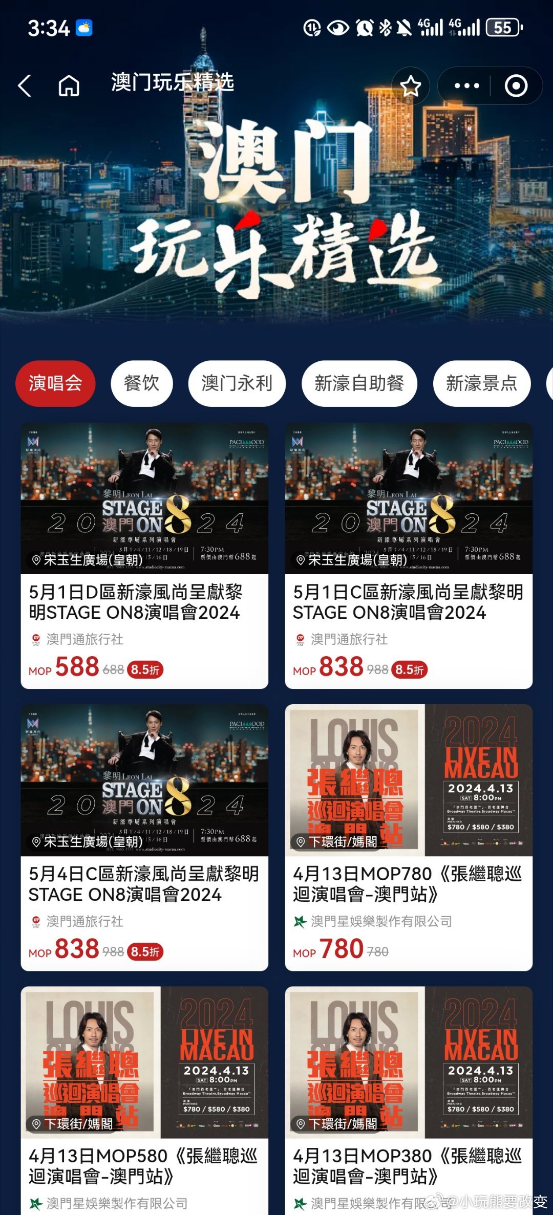 澳門持碼最快開獎(jiǎng)，探索現(xiàn)代博彩業(yè)的魅力與速度，澳門持碼快速開獎(jiǎng)，現(xiàn)代博彩業(yè)的魅力與極速體驗(yàn)