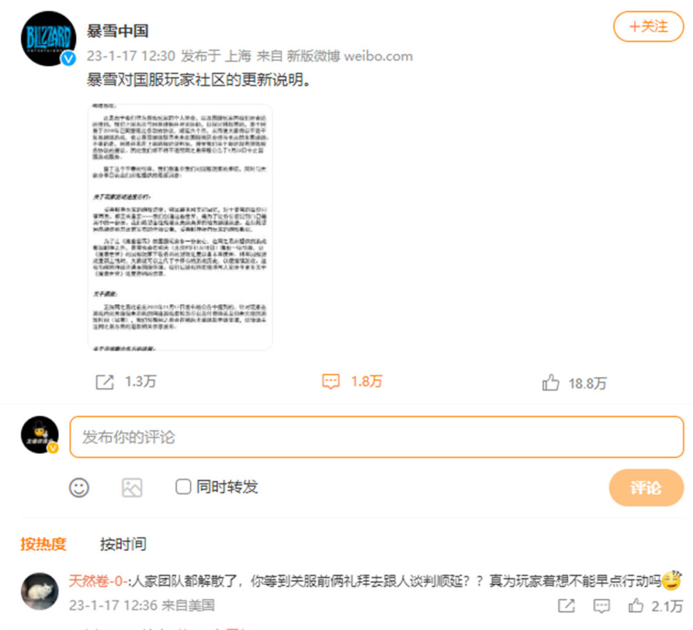 關(guān)于421事件明星文檔的文章，揭秘421事件背后的明星真相