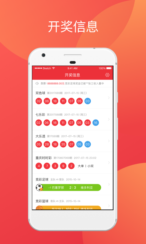 澳門天天彩開獎(jiǎng)結(jié)果資料查詢，探索彩票世界的神秘面紗，澳門天天彩開獎(jiǎng)結(jié)果資料查詢，揭開彩票世界的神秘面紗