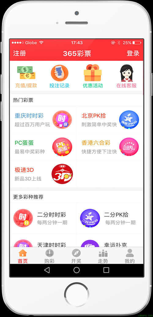 二四六天天彩資料大全網(wǎng)最新，探索與解讀，探索與解讀，二四六天天彩資料大全網(wǎng)最新動(dòng)態(tài)