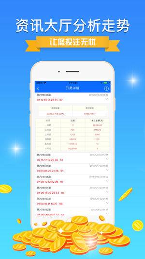 關(guān)于4887鐵算算盤開獎的深度解析，4887鐵算算盤開獎深度解析與探討