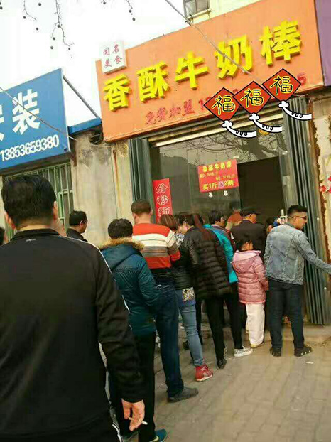加盟店最火爆的項(xiàng)目2023，趨勢(shì)、機(jī)遇與挑戰(zhàn)，2023年最火爆加盟店項(xiàng)目，趨勢(shì)、機(jī)遇與挑戰(zhàn)全解析