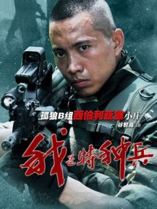 我是特種兵演員表——熱血與榮耀的集結(jié)，我是特種兵演員陣容，熱血榮耀的集結(jié)