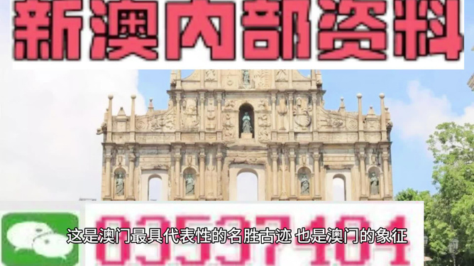 新澳今日最新資料概覽，新澳今日資訊總覽