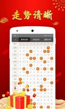 探索49圖庫，港澳免費資料的寶庫，探索49圖庫，港澳免費資料寶庫揭秘